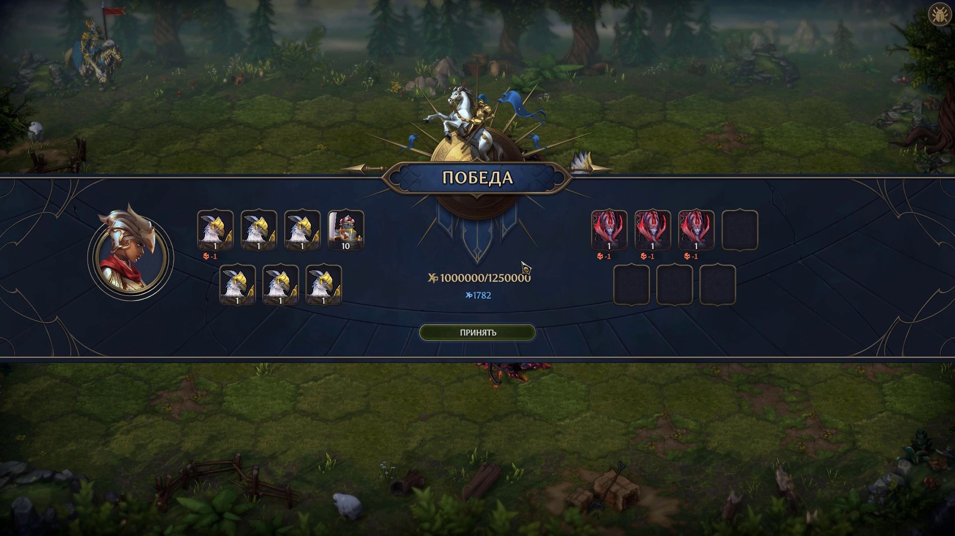 Испытание «Контратака» в Heroes of Might and Magic - Olden Era