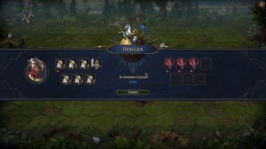 Испытание «Контратака» в Heroes of Might and Magic - Olden Era
