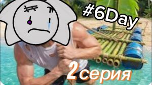 Жизнь защитника до смерти 2 серия переполох #развлечения #чикенган #роблокс