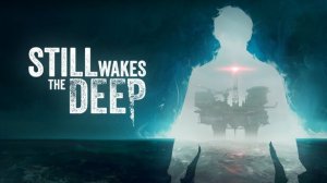 Хоррорам быть? Still Wakes The Deep, часть 1
