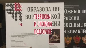 Тевяшовы, Рылеев и мое село. #дворяне #история #декабристы #царь