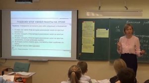 Институт Петерсон Математика 5 класс НОД Корзунина Е.В. Этап рефлексии деятельности на уроке
