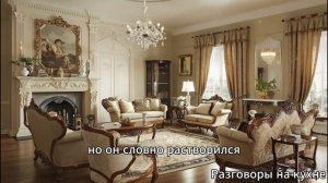 #ЛОЖНЫЙ БРАК# Рассказ, который трогает до слёз.