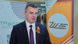 ЗАЩИТА РАБОТ ШКОЛЫ ГЕРОЕВ