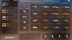 Прода на Standoff 2 Obanai Igura