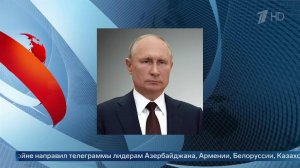 Владимир Путин поздравил лидеров иностранных государств с годовщиной Победы в ВОВ.