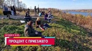«ВКЛЮЧАЙ». Выпуск 8 мая 2026 года