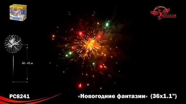 PC8241 смотреть онлайн
