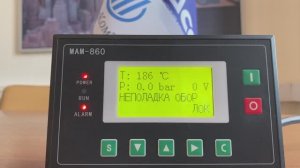 Обзор контроллера MAM-860: функционал, сброс ТО и корректировка значений