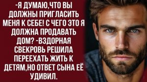 Истории из жизни|Конечно,нужно переехать|Аудио рассказы|Аудиокниги слушать онлайн|Жизненные истории