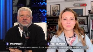 Кто манипулирует манипулятором?