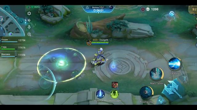 Mobile Legends: Bang Bang - Моя игра Приливная Осада Горд