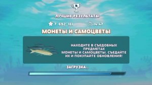 Hungry Shark Evolution Эволюция голодной акулы обзор на игру (Пожираеклозавр)