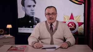 Заседание военно-исторического клуба ДОННУЭТ Малько