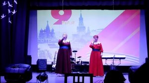 «За Россию!»