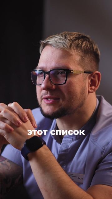 ТОП-3 ЗУБНЫЕ ПАСТЫ ДО 500 РУБЛЕЙ! | Запись на онлайн консультацию +79855603388