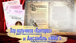 Арт-Журнал «Музыкальный компас вдохновения». Выпуск №5. 07.05.2026. П. Чайковский (продолжение).