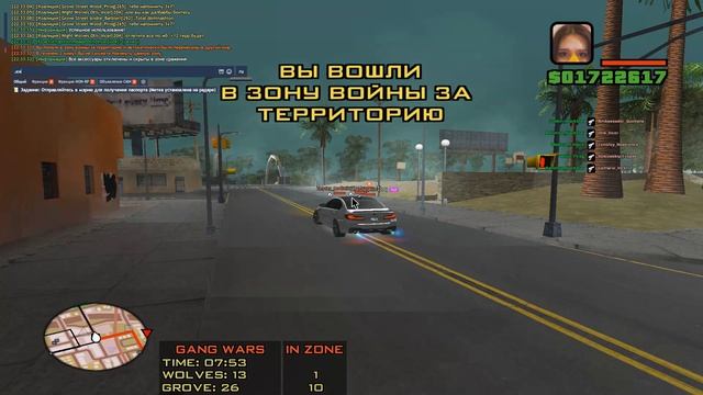 Grand Theft Auto San Andreas 2026.05.07 - 22.25.35.11 смотреть онлайн