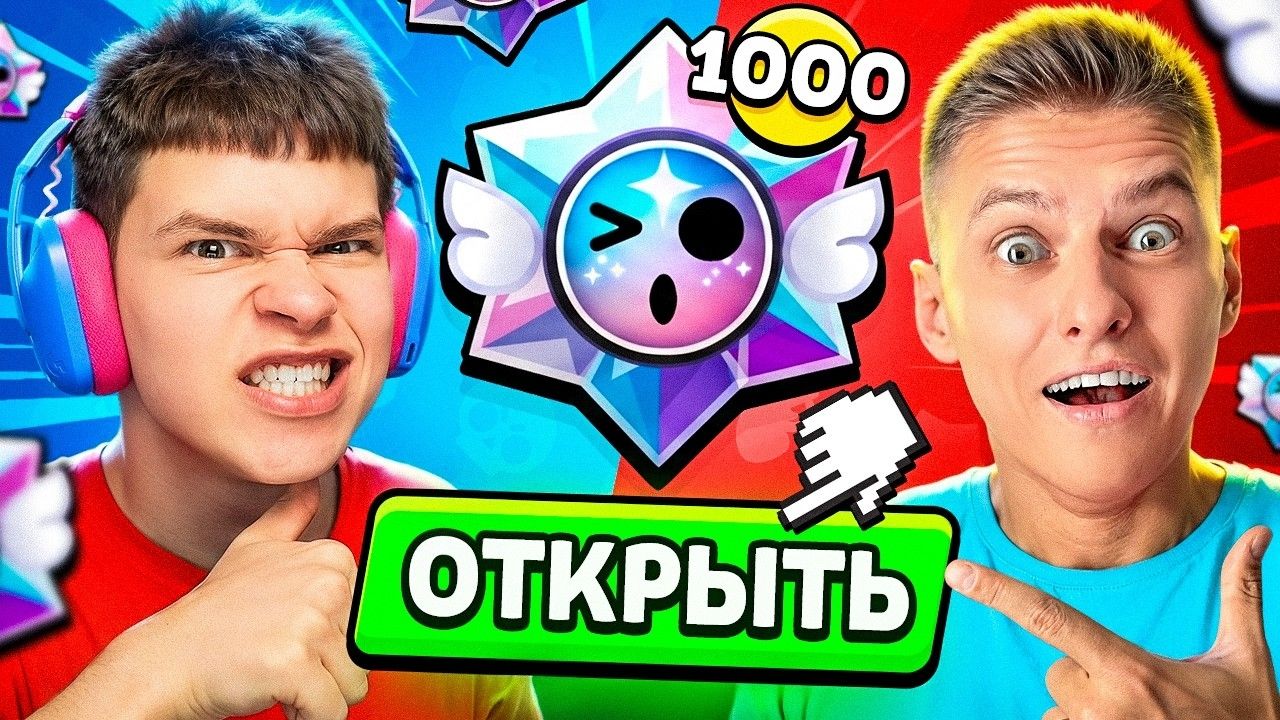 [Holdik] 😱БАТТЛ х1000 ПРИЗОВ НОВЫ! ХОЛДИК vs БЕЗСМЕРТНЫЙ - БИТВА ЗА КВАРТИРУ!