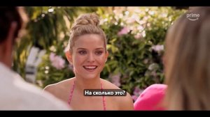 Эль (1 Сезон) - Первый тизер (Субтитры, 2026)