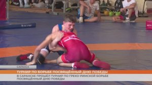 Турнир по борьбе посвящённый Дню Победы