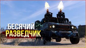 Стало веселее или мне кажется? • Crossout • Весенний замес