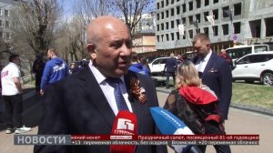 «Муралы Победы»: Георгий Жуков. Новости. 08/05/2026. GuberniaTV