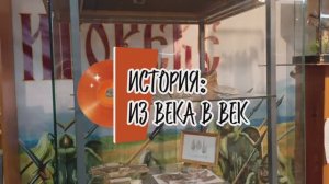 Тайны битвы при Калке. Князь Игорь. Экопарк. Россошь.