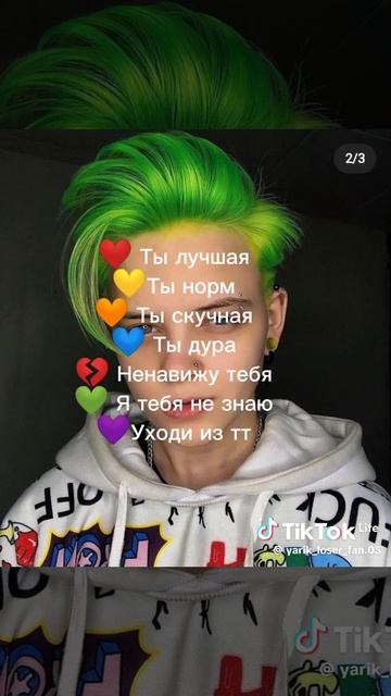 уйду на неделю чё будет?)(づ｡◕‿‿◕｡)づ смотреть онлайн