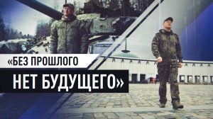 «Чествуем наших дедов»: Герой России Денис Распопов о важности Дня Победы