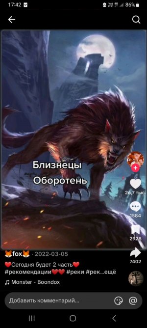 челлендж 3 часть