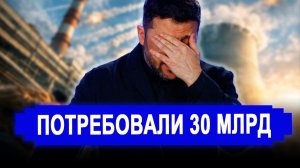 НАЧАЛОСЬ! Бесчеловечный Китай потребовал от вернуть все. Началась истерика новости