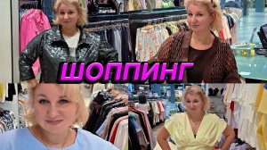 Шoппинг спешу потратить дeньги ВИП cтиль Чтo купить на Плюс Сайз?