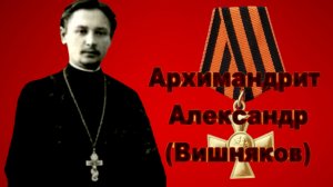 ЕГО РАСПЯЛИ,ОБЛИЛИ БЕНЗИНОМ И СОЖГЛИ ЗА ОТКАЗ МОЛИТЬСЯ ЗА ГИТЛЕРА И ЗА ПОБЕДУ ФАШИСТСКОЙ ГЕРМАНИИ