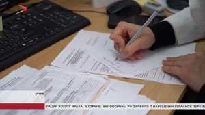 В Северной Осетии стабильная эпидситуация