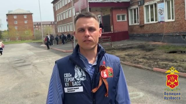 08.05_Прокопьевск_С нами Победа смотреть онлайн