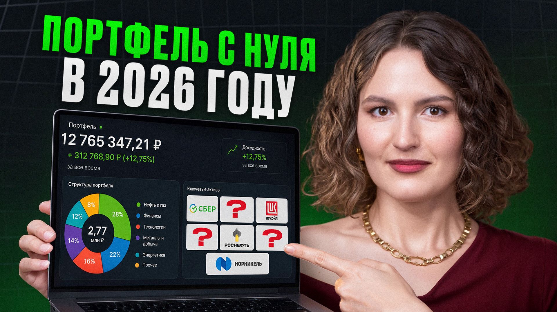 ПРОВЕРЕННЫЙ способ сделать из 100 рублей 20 ТЫСЯЧ ежемесячно!