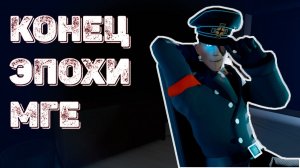 Реалистичный МГЕ синий кринж Пародия на пародию по REAL Undertale