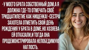 Истории из жизни|У меня праздник|Аудио рассказы|Аудиокниги слушать онлайн|Жизненные истории