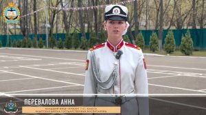 Смотр строя и песни. Марш Победителям