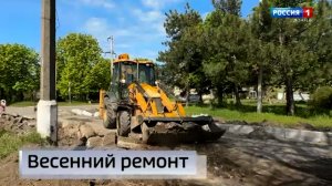 В Докучаевске началась ремонтно-восстановительная кампания