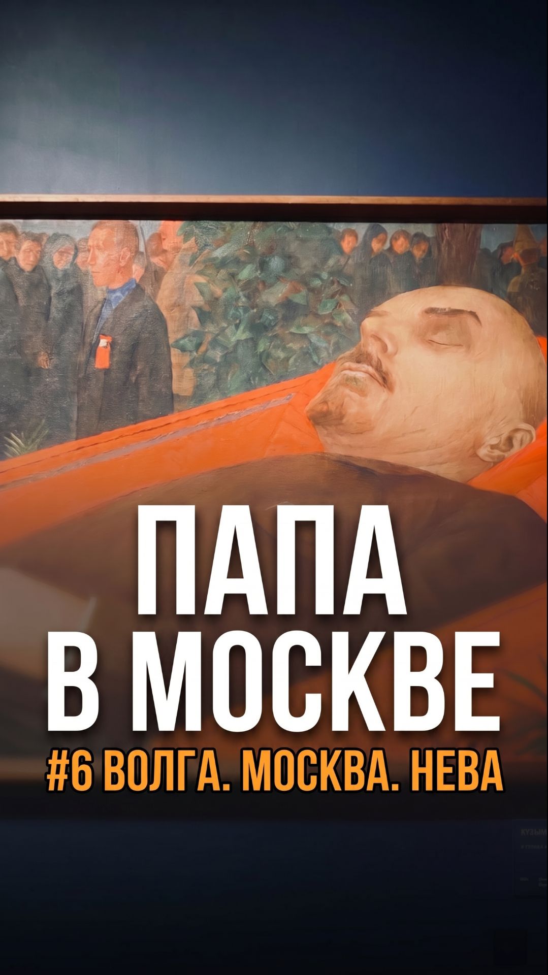 Путь символистов после выставки "Голубая роза"