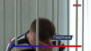 «Я помогаю нашему государству строить оборону!», или куда пропали 40 миллионов