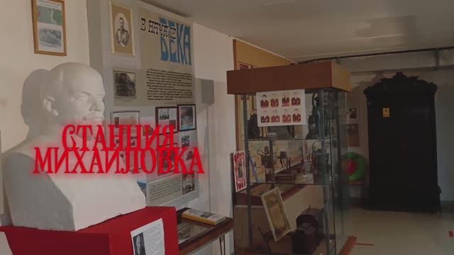Россошь. Михайловка или 214 км.