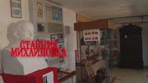 Россошь. Михайловка или 214 км.