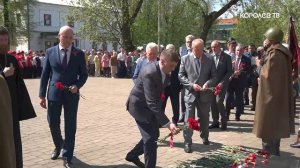 Памятный огонь зажгли у мемориала «Павшим за Родину» в Королёве