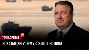 Картинка вместо силы: США раздули мощь своего флота, чтобы скрыть страх перед Ираном