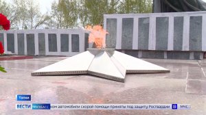 Вечный огонь зажжён сразу на двух мемориалах в Кузбассе