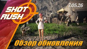 Black Desert БДО: Обзор патча 7.05.26 - Исправления ошибок Магазин Что я сделал