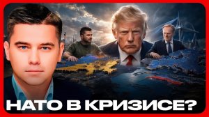 Фронт, удары, НАТО новая фаза конфликта - Лазарев и Самойлов